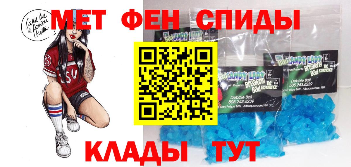 Amphetamine 97% Алатырь
