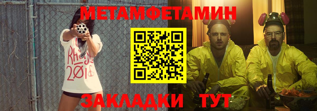 Amphetamine  Вход с VPN  Алатырь  АМФ 98% 