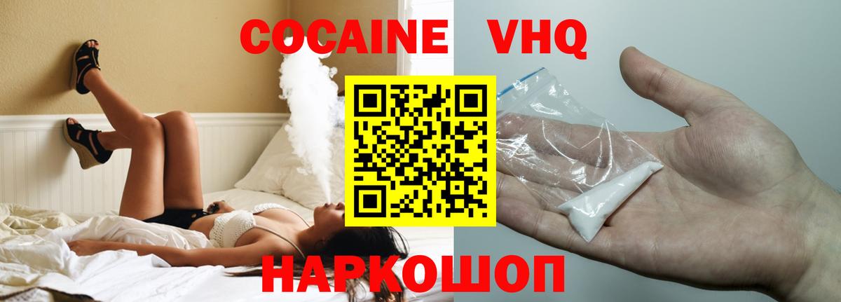 COCAIN Columbia Алатырь