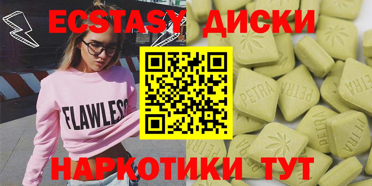 Ecstasy 300 mg  hydra как зайти  Алатырь  Вход с VPN  ЭКСТАЗИ MDMA 