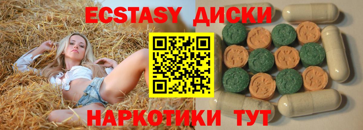Экстази DUBAI Алатырь