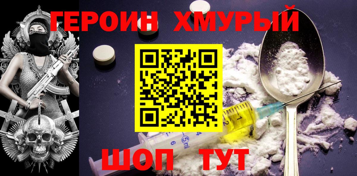 Мефедрон кристаллы  МЕТАМФЕТАМИН  Гашиш  Конопля  Алатырь  Гашиш  COCAIN  NBOMe  Alpha-PVP СОЛЬ   Вход с VPN 
