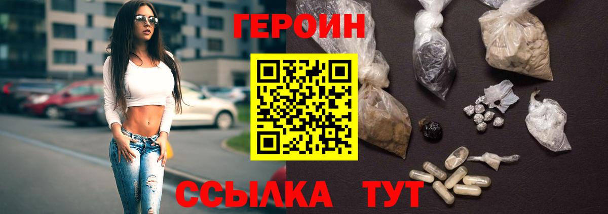 Алатырь  Героин гречка  Вход с VPN 
