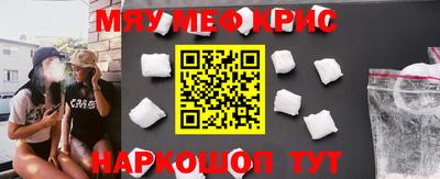 меф Моздок