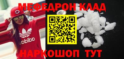 дурь Можайск