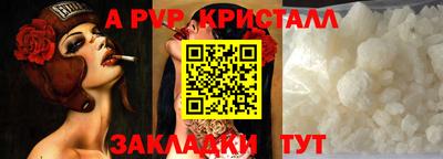 дурь Можайск