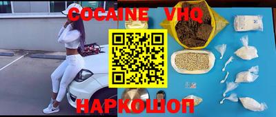 меф Моздок