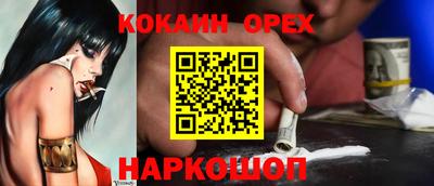 дурь Можайск
