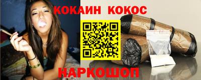 дурь Можайск