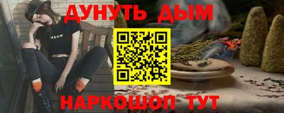 меф Моздок