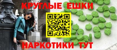 меф Моздок