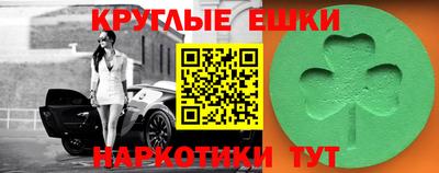 экстази Можга