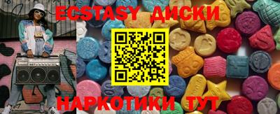 дурь Можайск