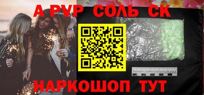 меф Моздок