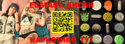 дурь Можайск