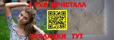 меф Моздок