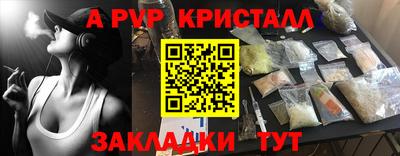дурь Можайск
