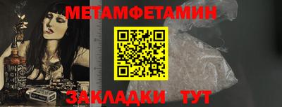 дурь Можайск