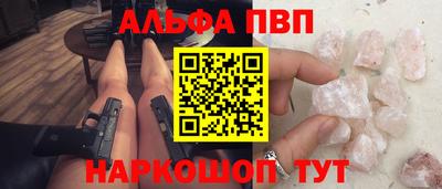 меф Моздок