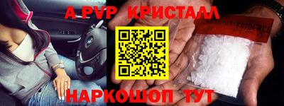 дурь Можайск