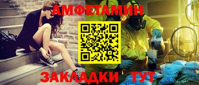 меф Моздок