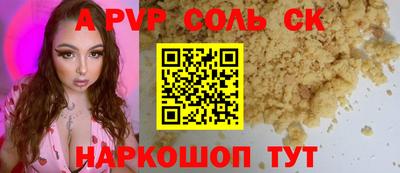 меф Моздок