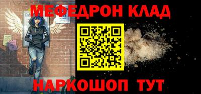 дурь Можайск