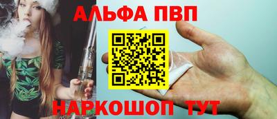 дурь Можайск