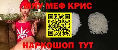 дурь Можайск