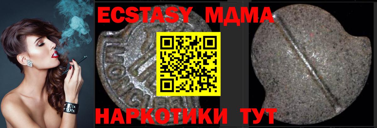 MDMA VHQ Алатырь