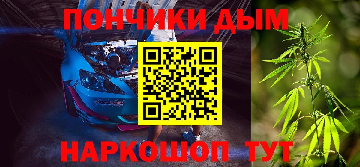 Бошки Шишки Ganja Алатырь